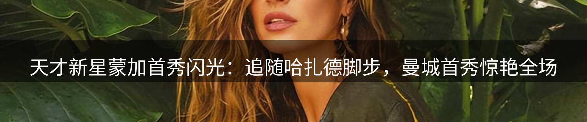 新闻中心