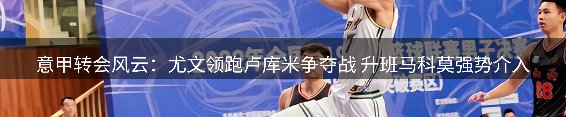 新闻中心