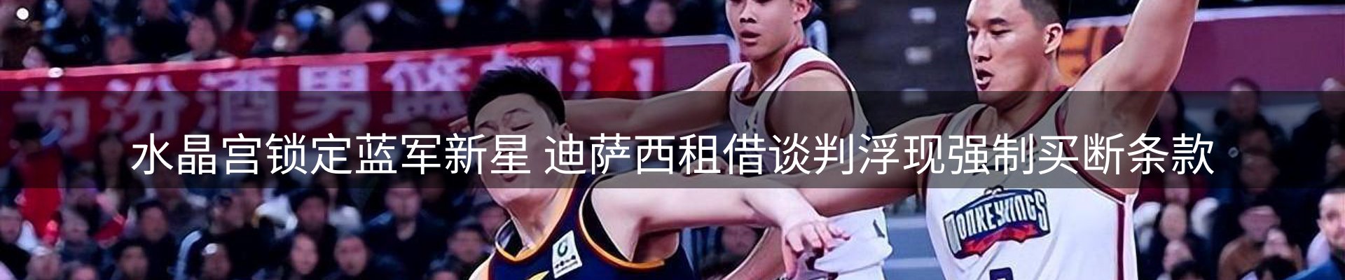 新闻中心