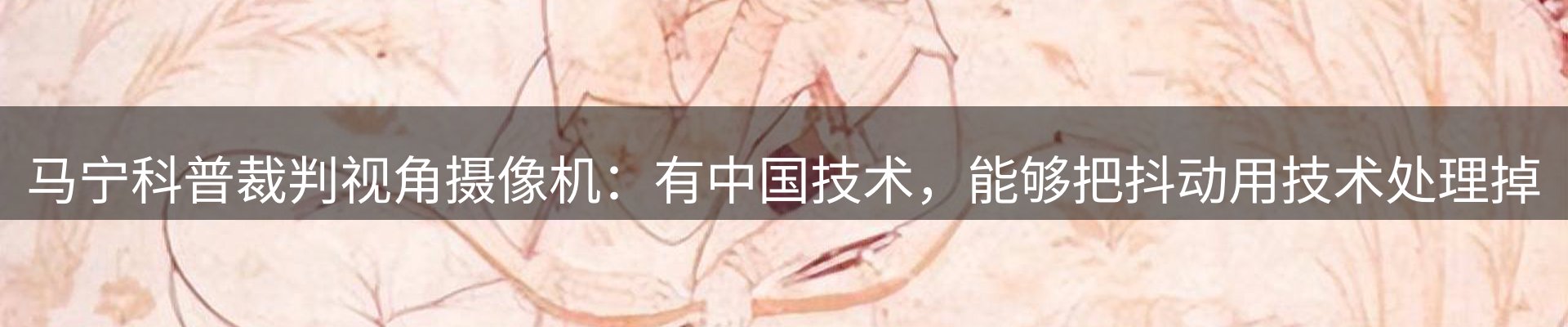 新闻中心